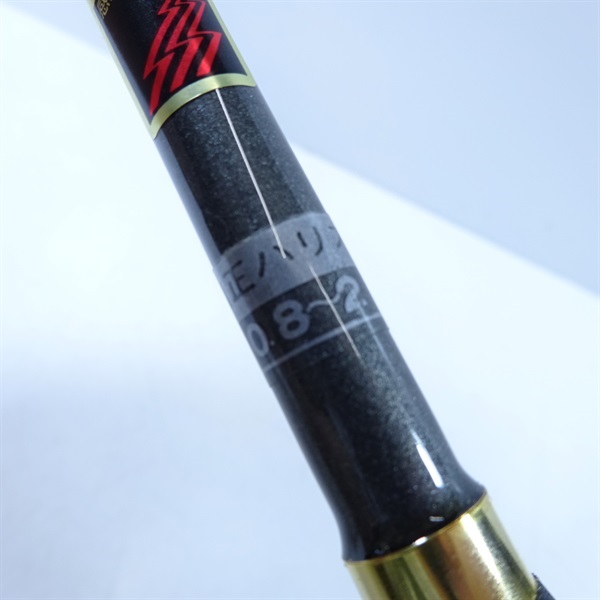 がまちぬ いかだ中硬 １．２